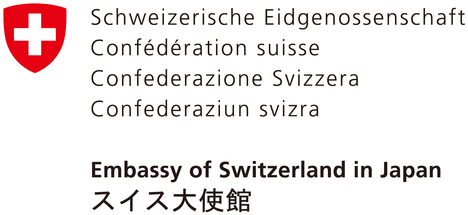 Embassy of Switzerland in Japan