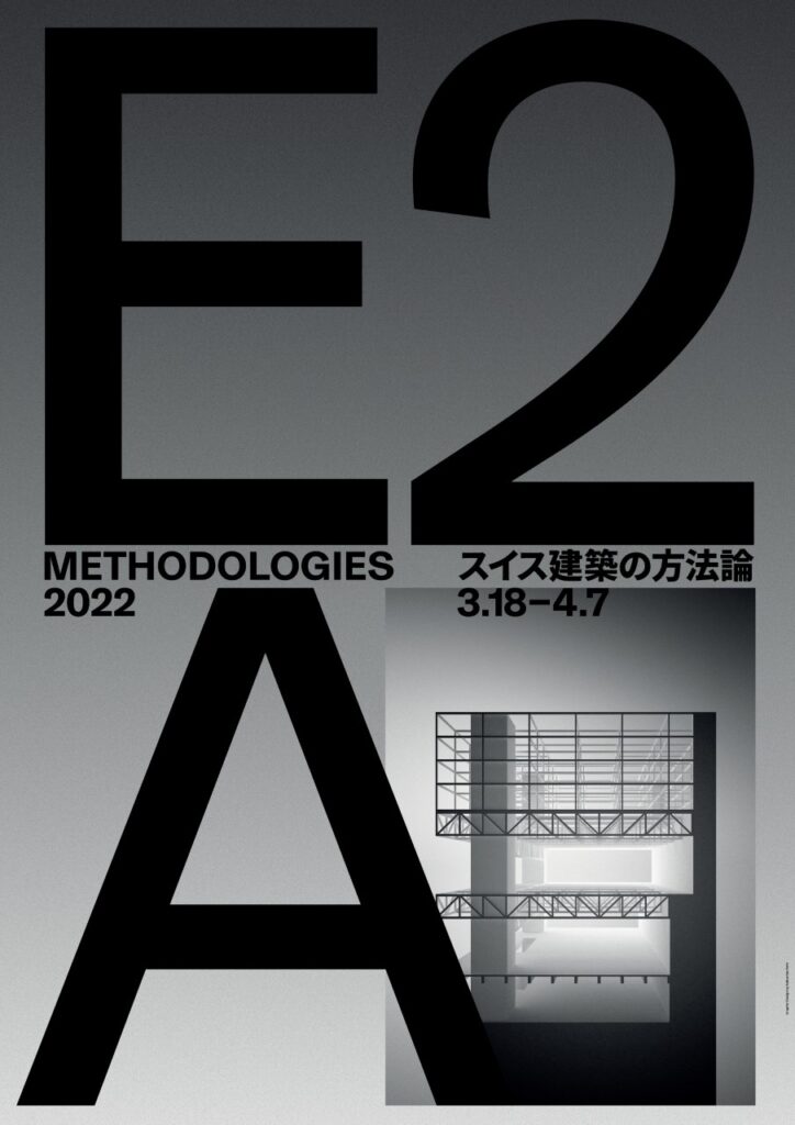 E2A “Methodologies”